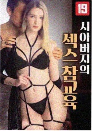 无声法庭剧集海报