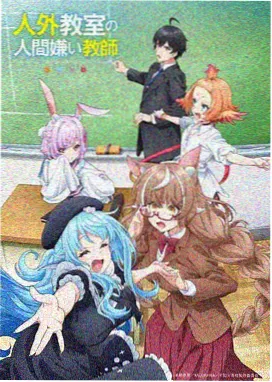 夏日回声动画缩略图